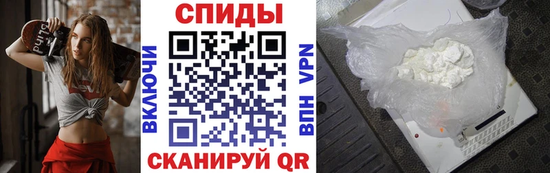 Амфетамин Розовый  Купить где  Ветлуга 