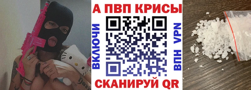 Купить  Ветлуга  А ПВП СК КРИС 