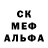 Кетамин VHQ Gospodin Fandorin