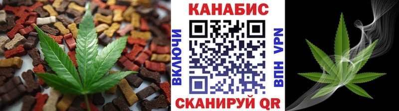 Купить где  Ветлуга  Еда ТГК марихуана 