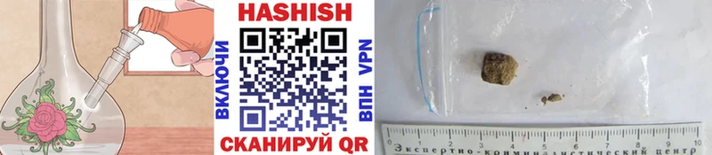 Купить закладки  Ветлуга  ГАШ ice o lator 