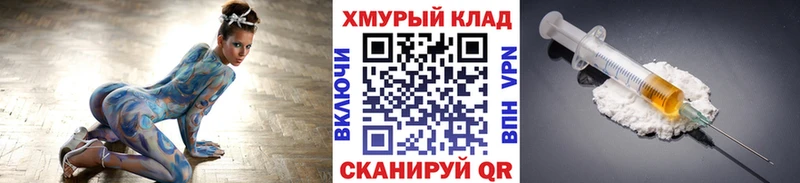 ГЕРОИН афганец  Купить где  Ветлуга 