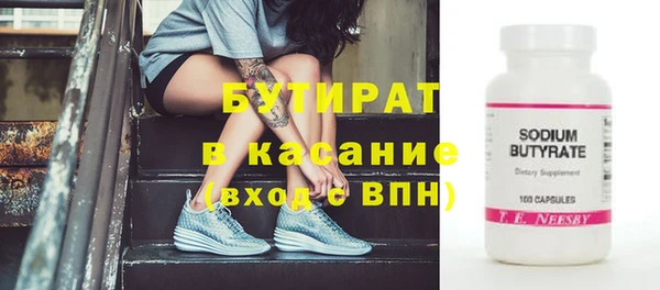 ECSTASY Карпинск