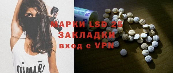 амфетамин Карталы