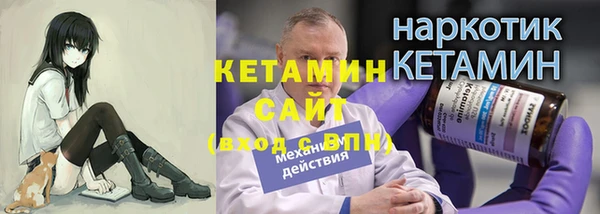 ECSTASY Карпинск
