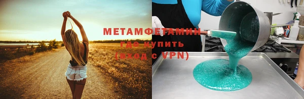 шишки Касимов