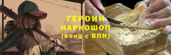 амфетамин Карталы