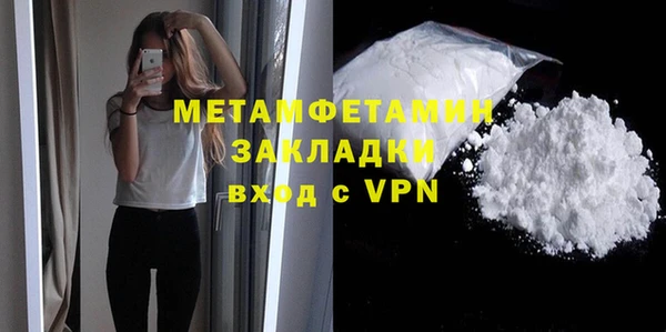 шишки Касимов