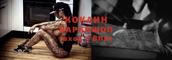 ECSTASY Карпинск