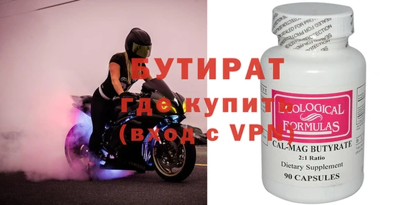 амфетамин Карталы