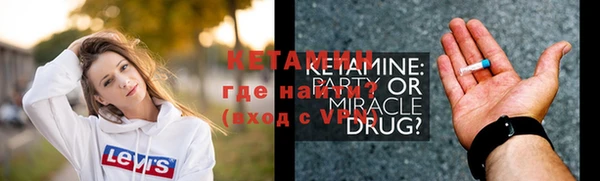 ECSTASY Карпинск