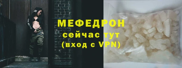 амфетамин Карталы