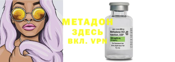 ECSTASY Карпинск