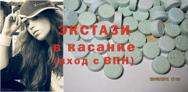 амфетамин Карталы