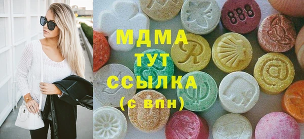 ECSTASY Карпинск
