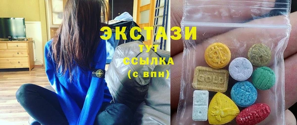 ECSTASY Карпинск