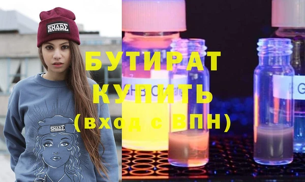 ECSTASY Карпинск