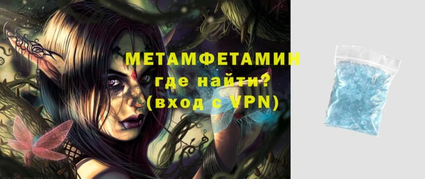 ECSTASY Карпинск