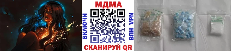МДМА молли  Купить закладки  Ветлуга 