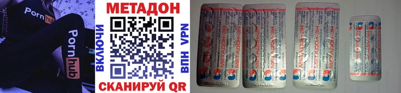 Купить где  Ветлуга  МЕТАДОН VHQ 