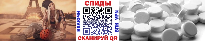 Купить где  Ветлуга  Метамфетамин винт 