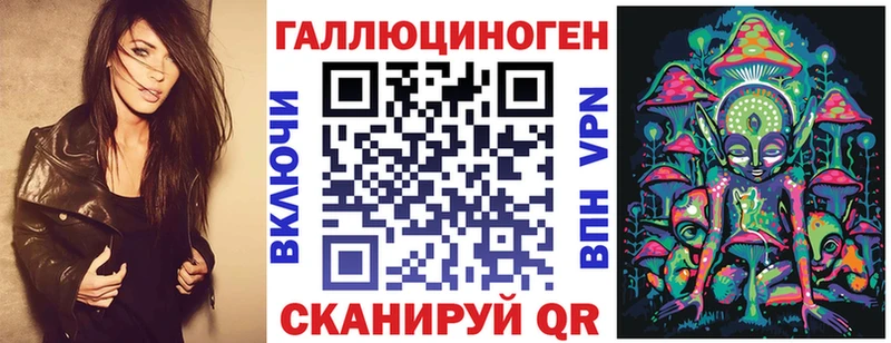 Купить закладки  Ветлуга  Галлюциногенные грибы GOLDEN TEACHER 