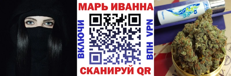 Конопля гибрид  Купить закладки  Ветлуга 